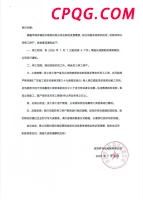 中国男篮亚洲杯先战韩国 历史对决再续篇章