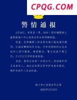 特朗普再次要求鲍威尔立即降息 持续施压美联储
