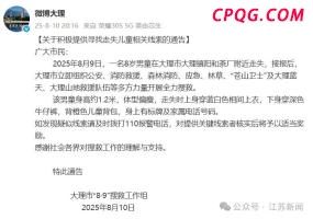 国乒横滨冠军赛1冠2亚 男队面临挑战