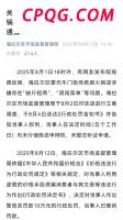杨洋说不喜欢我我就少出现 回归作品获认可