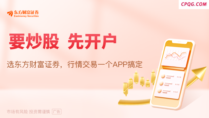 创新药板块“过热”？绩优基金限购背后的投资逻辑