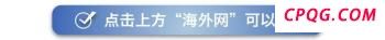 美政府与美联储降息博弈升级 经济治理裂痕显现