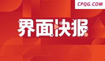 乌克兰强调不会在领土问题上让步 坚定捍卫主权