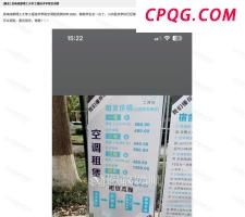 带4名儿童坐高铁到底需要买几张票 单亲妈妈的困境引发关注