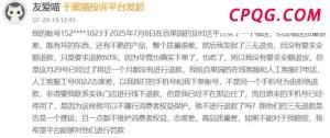 张本智和称目标是世界第一 瑞典大满贯志在必得