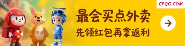 京东CEO称入局外卖不是为了反制谁 解决行业痛点