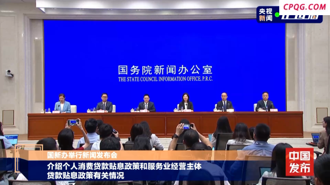 “双贴息”政策落地 如何办理 详解申请流程与条件