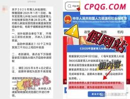 佛山新增基孔肯雅热确诊病例108例 五区均有报告