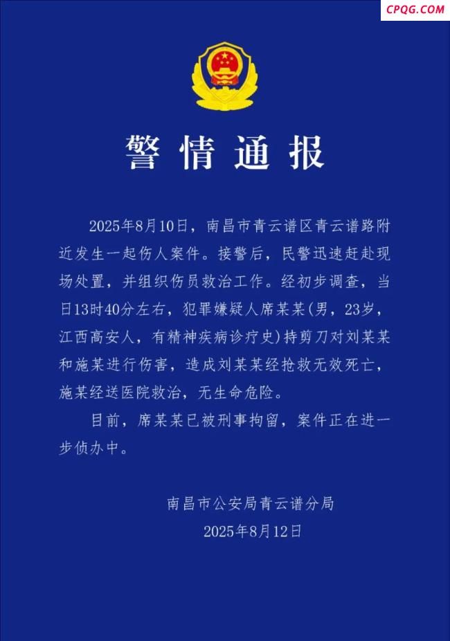 精神病是犯罪免死金牌？专家对谈