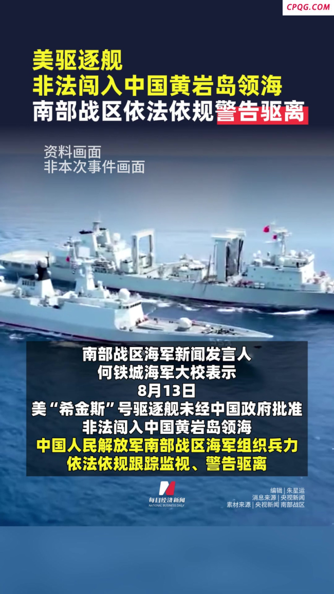 美菲联手硬闯黄岩岛意欲何为