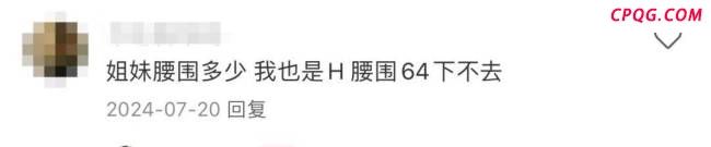 被人嫌弃的 H 腰，其实是绝世好腰 健康有力才是真标准