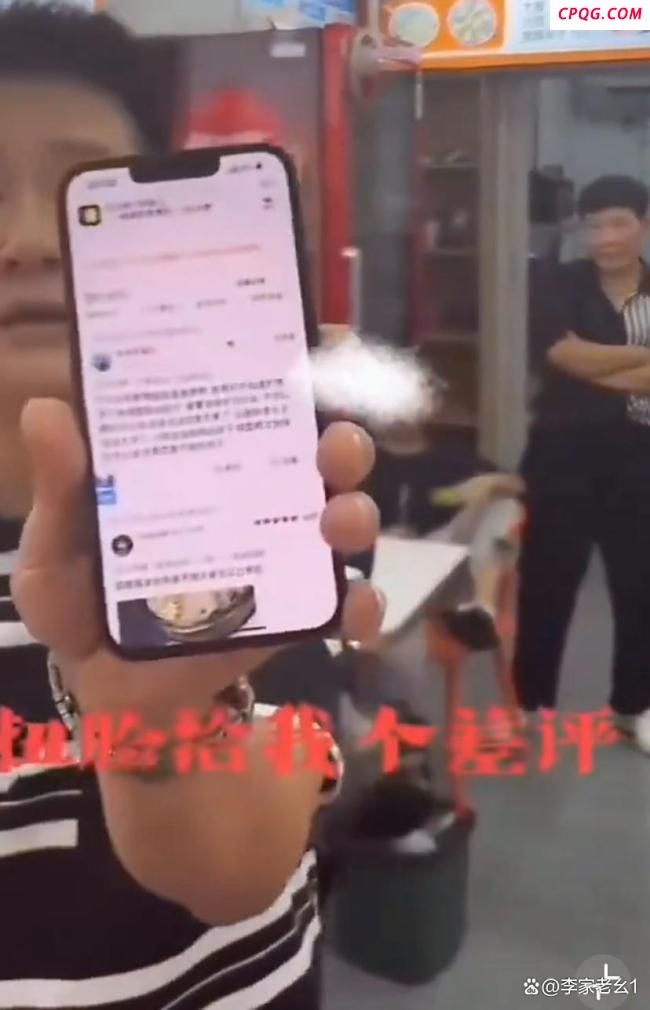 3女子带4个孩子点一碗面多次续面 引发网络争议