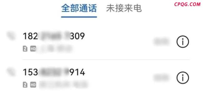 这些APP赶紧卸载 有人损失近10万元 警惕航班退票骗局