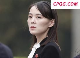 金与正强硬回应：这是韩方的白日梦！