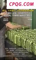 不谈领土谈停火 “特普会”能否破局 复杂问题待解