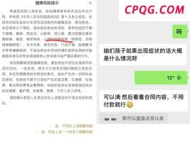 外国人看中国丝绸变VeryGood复读机 跨越语言的信任
