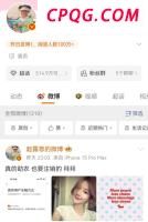 郁可唯爆咳哮喘发作 舞台意外牵动人心