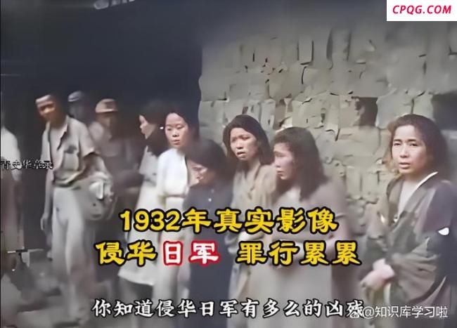 日本学生看完侵华纪录片:还是人吗