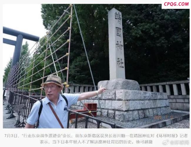 问日本孩子二战败给哪国 没人提中国 历史认知断层显现