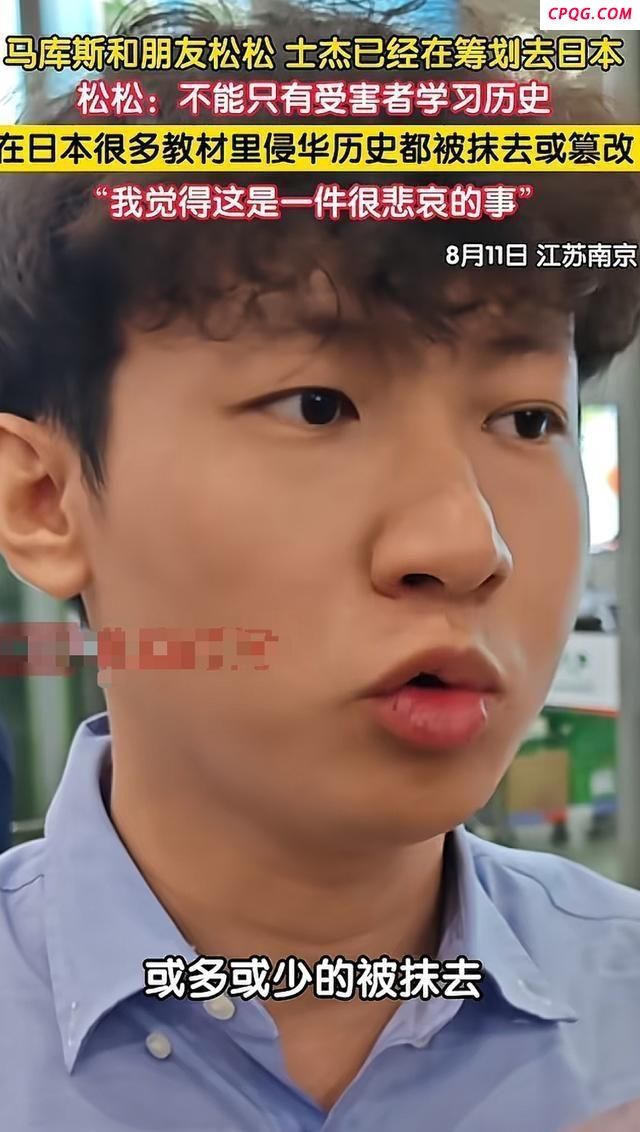 马库斯来中国参观纪念馆你有何感触