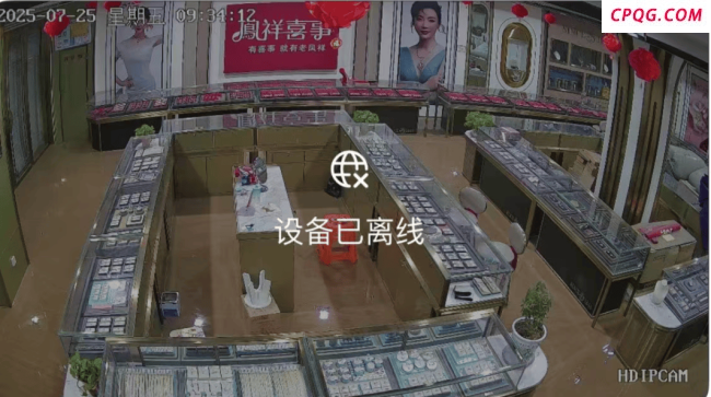 金店黄金被洪水冲走 店内监控曝光