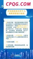 涨了5毛钱后康师傅饮料少卖7亿 提价策略影响销量
