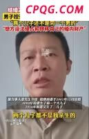 子女已入外籍如何继承遗产？76岁阿姨再婚后立遗嘱把财产留给女儿