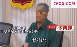 我国算力总规模位于全球第二 数字基建领先世界