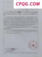 家长发视频质疑校服问题被拘留，为何让人不安 执法边界引争议
