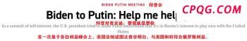 国防部批美方粉饰日本侵略战争罪行 严重亵渎历史正义