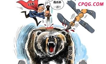 中国海警船与海军军舰冲撞？中方回应 菲方挑衅行为遭驳斥