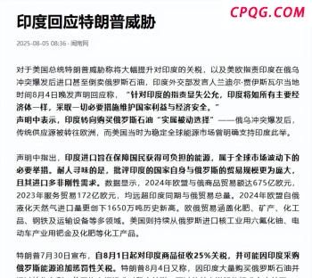 专家：“普特会”普京可出筹码不多 乌克兰问题成焦点