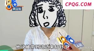 胡兵与机器人一起走秀 开创超模新纪元