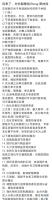 李梦全运会资格赛再次大杀四方 统治级表现引关注