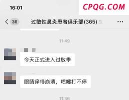 酒泉一火箭飞行试验任务失利 原因待查