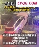 2025软科世界大学学术排名发布 清华跻身全球前20