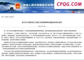 浙BA争霸赛揭幕战开赛 诸暨队迎战杭州队