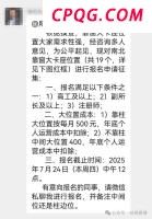 媒体评3女子带4孩多次续面 边界感何在