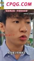 中日友好医院党委书记换人 医疗系统人事调整潮