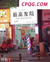 男子穿女装进手机店盗窃被抓 模仿电视剧作案