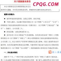 国家防总办：预测北方多雨态势维持 防汛形势严峻复杂