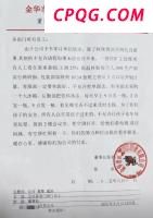 西北部分地区多雨态势仍将维持 防汛形势严峻复杂