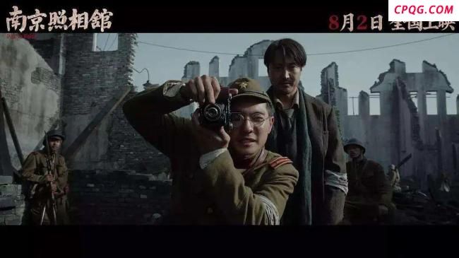 《南京照相馆》冲洗出的不仅是照片 罪证与记忆