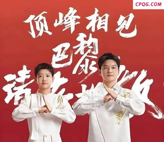球迷街头偶遇孙颖莎合影 青春的甜蜜瞬间