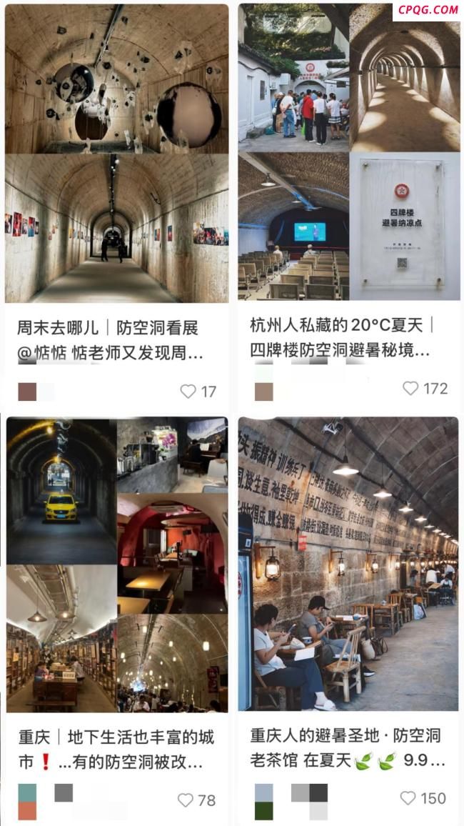 防空洞成今年最卷的免费避暑地 地下清凉新出口