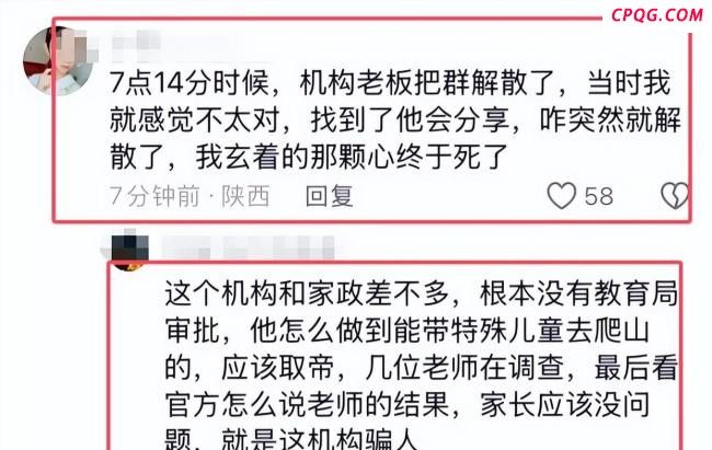 男童苍山走失细节：衣服脱光疑失温 自闭症儿童的悲剧