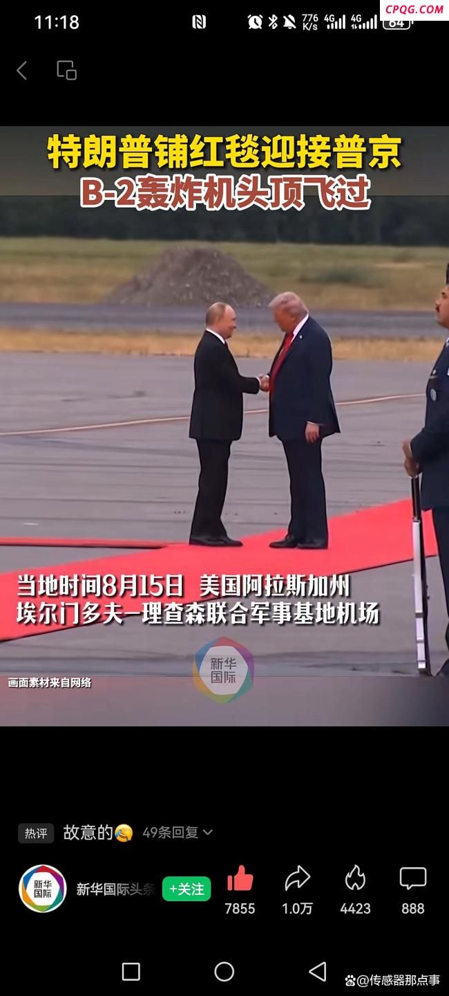 美俄乌元首会晤地点会选土匈两国吗