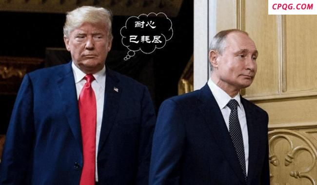 普京结束俄乌冲突的条件曝光