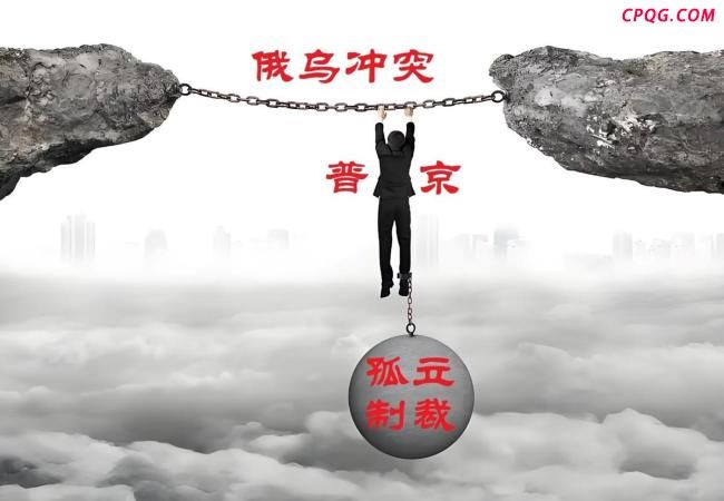 普京结束俄乌冲突的条件曝光 谈判桌下的暗流涌动