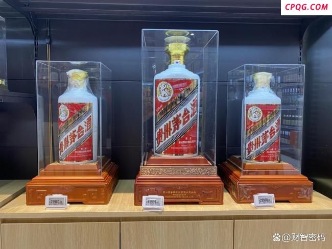 47人涉黑案所涉茅台拍出373万余元